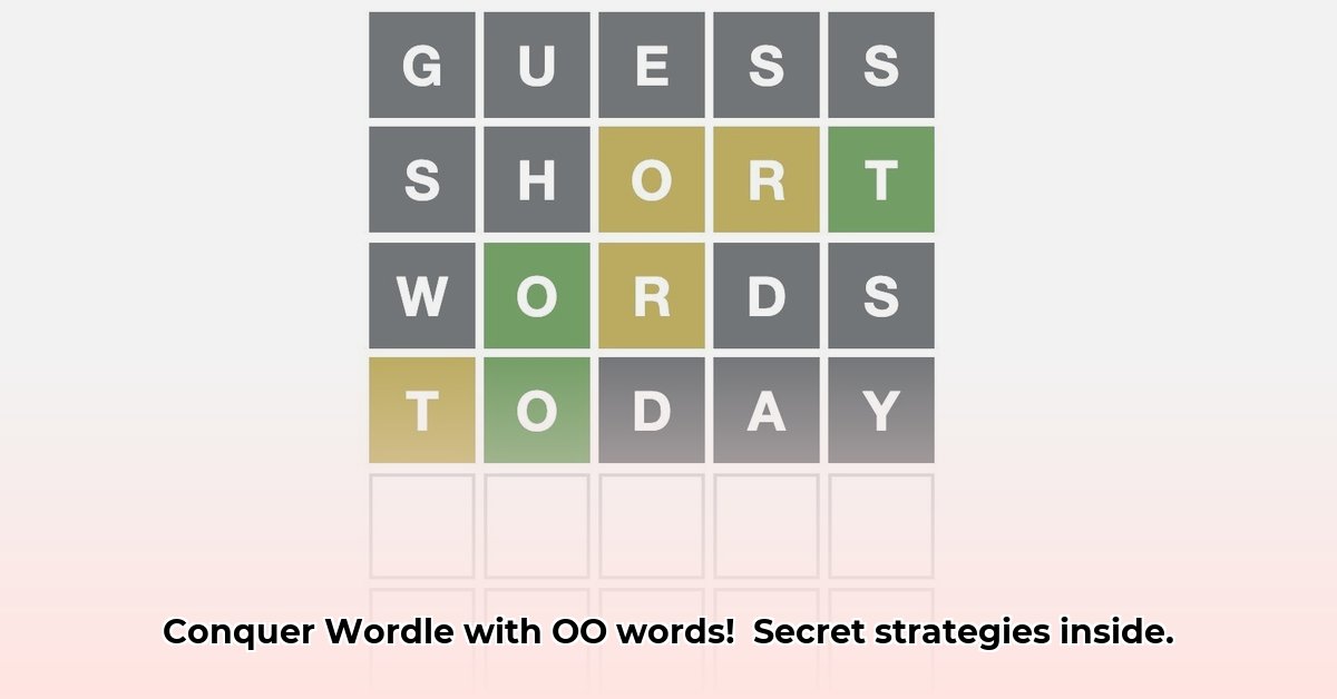 improve-your-wordle-score-with-oo-words